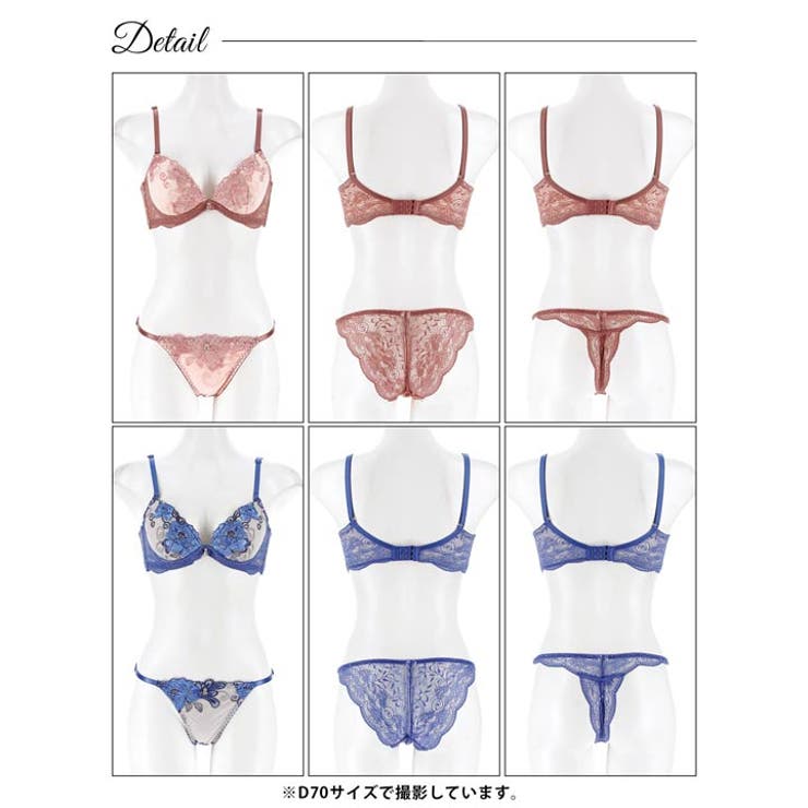 [3点セット] ローズブロッサムレース脇高ブラジャー&バック透けフルバック&Tバ… | Dazzy | 詳細画像9 