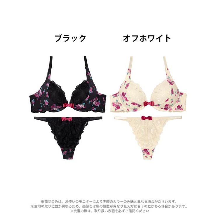 スウィートロゼットガーデンブラジャー&Tバックショーツ | Dazzy | 詳細画像8 