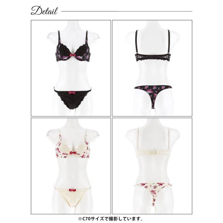 スウィートロゼットガーデンブラジャー&Tバックショーツ | Dazzy | 詳細画像9 