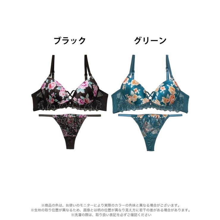 トワイライトブルームローズブラジャー&Tバックショーツ | Dazzy | 詳細画像7 