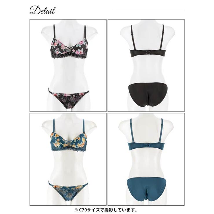 [EFサイズ] トワイライトブルームローズブラジャー&フルバックショーツ | Dazzy | 詳細画像8 