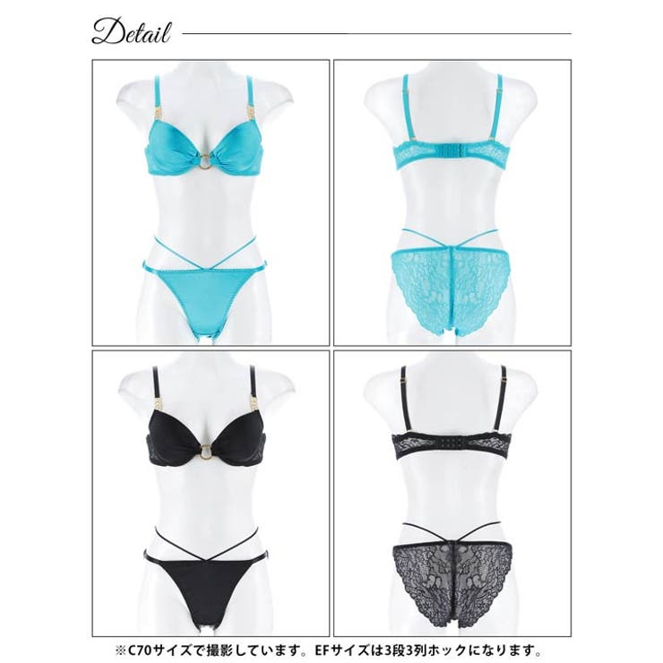 [EFサイズ] グロッシービジューリングブラジャー&バック透けフルバックショーツ | Dazzy | 詳細画像8 
