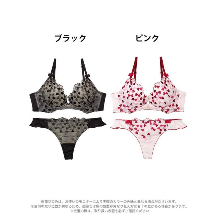 キューティーリボンハートブラジャー&Tバックショーツ | Dazzy | 詳細画像8 