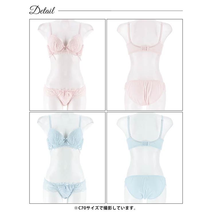 [ノンワイヤー] スウィートレースアップリボン脇高ブラジャー&フルバックショーツ | Dazzy | 詳細画像9 