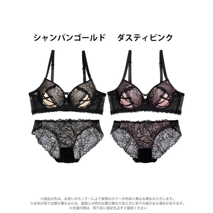 ビタースウィートレース脇高ブラジャー&バック透けフルバックショーツ | Dazzy | 詳細画像8 