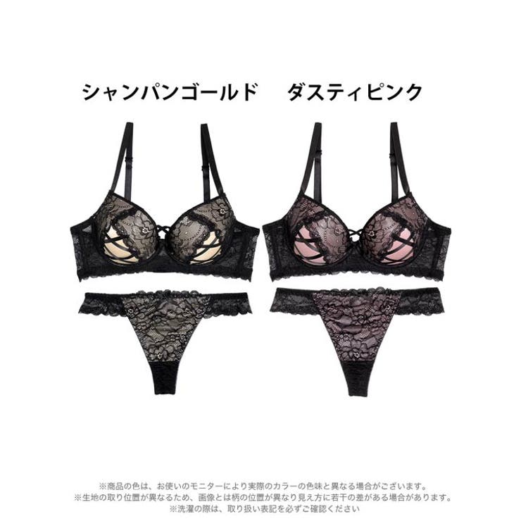 ビタースウィートレース脇高ブラジャー&バック透けTバックショーツ | Dazzy | 詳細画像8 