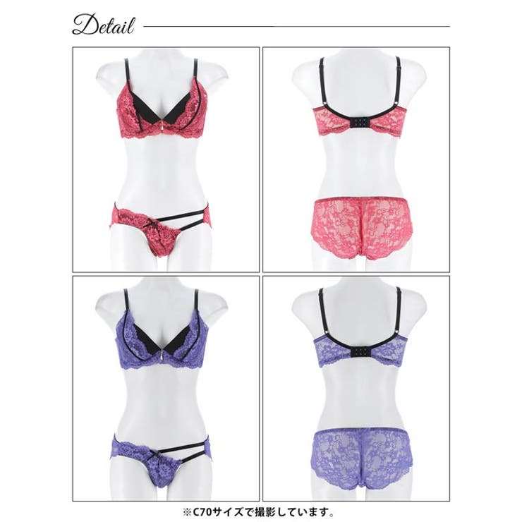 ディープグラマラスレーシィ脇高ブラジャー&バック透けフルバックショーツ | Dazzy | 詳細画像9 