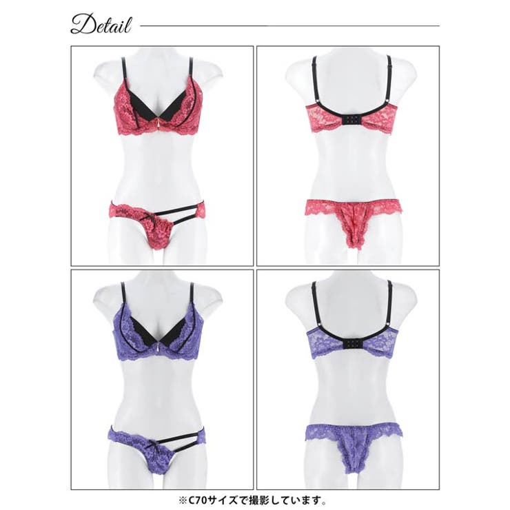 ディープグラマラスレーシィ脇高ブラジャー&バック透けTバックショーツ | Dazzy | 詳細画像9 