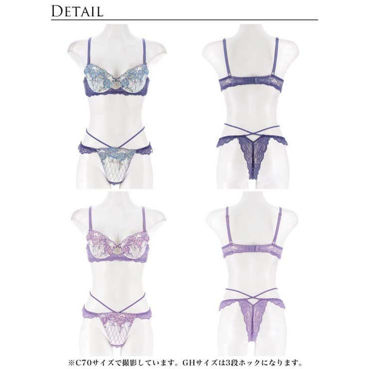 [選べるショーツタイプ A～Gサイズ] ミスティックローズブロッサムブラジャー&… | Dazzy | 詳細画像16 
