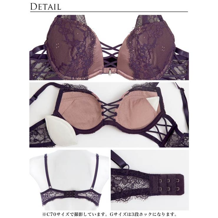 [A～Gサイズ 選べるショーツタイプ] スモーキーレースコードブラジャー&バック… | Dazzy | 詳細画像17 