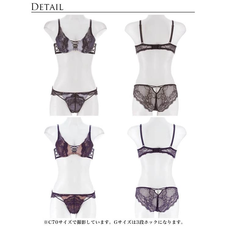 [A～Gサイズ 選べるショーツタイプ] スモーキーレースコードブラジャー&バック… | Dazzy | 詳細画像15 