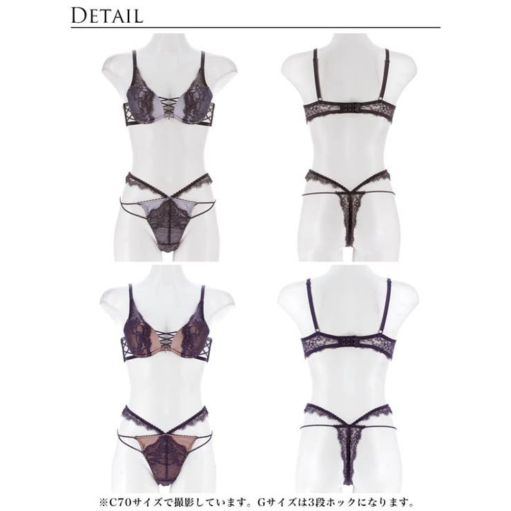 [A～Gサイズ 選べるショーツタイプ] スモーキーレースコードブラジャー&バック… | Dazzy | 詳細画像16 