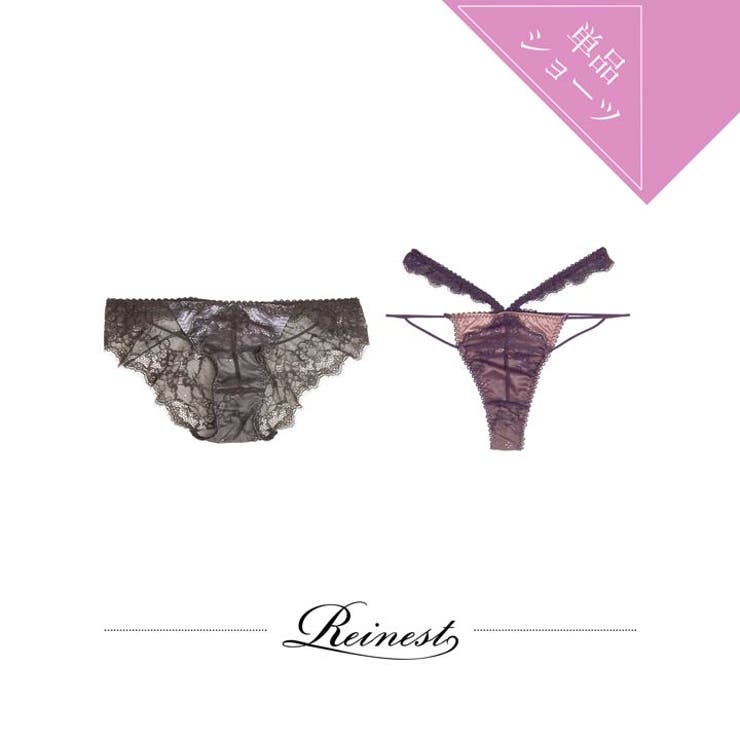 スモーキーレースコードバック透け選べるショーツ  | Dazzy | 詳細画像1 