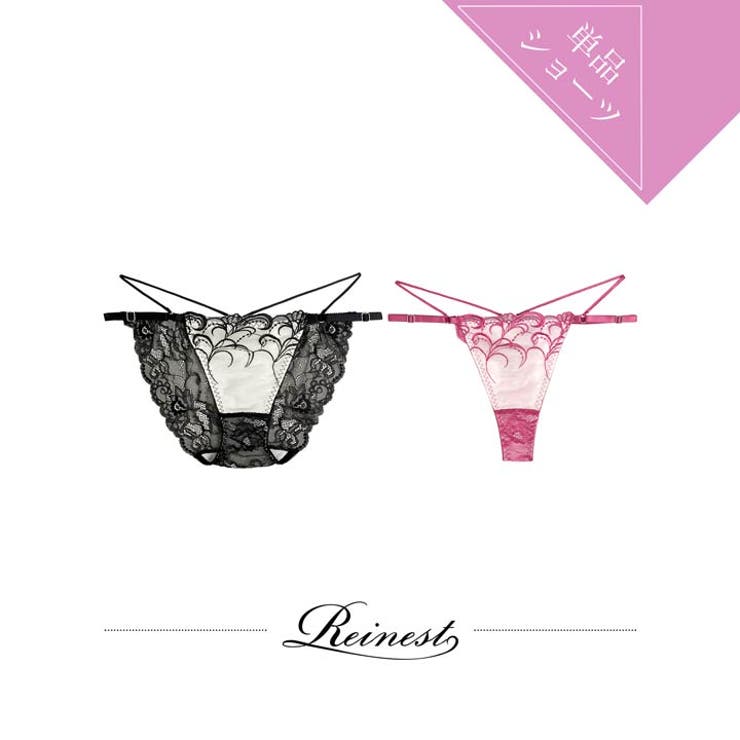 [Reinest] ストリングアイビーエンブロイダリーバック透け選べるショーツ[… | Dazzy | 詳細画像1 