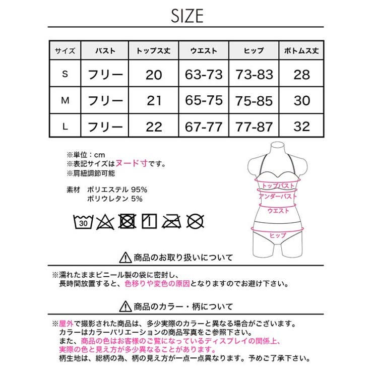 Uカットビジューバックリボンビキニ 水着 | Dazzy | 詳細画像13 