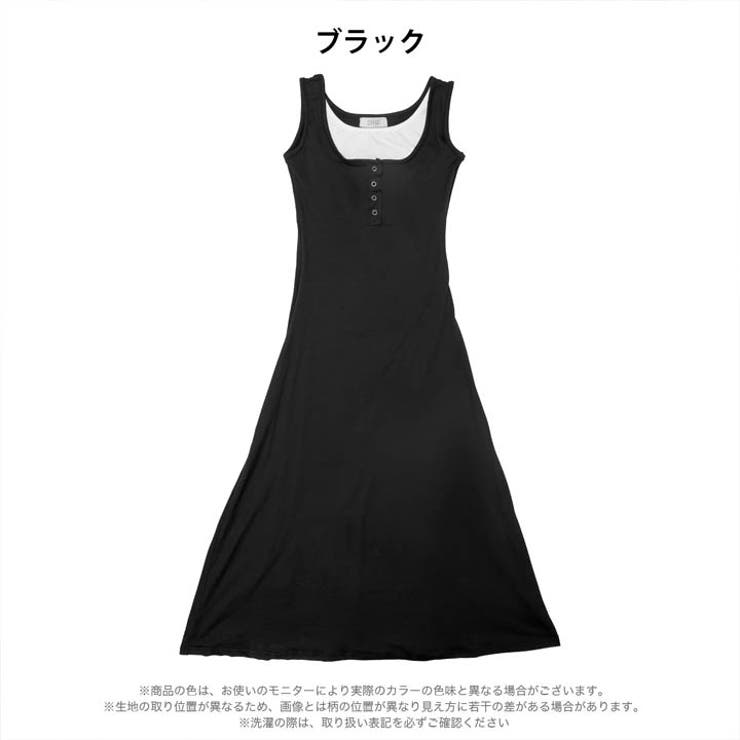 ノースリーブバイカラーレイヤード風ロングワンピース | Dazzy | 詳細画像7 