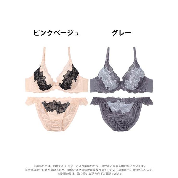 [EFサイズ] スウィートエレガンスブルームブラジャー&フルバックショーツ | Dazzy | 詳細画像6 