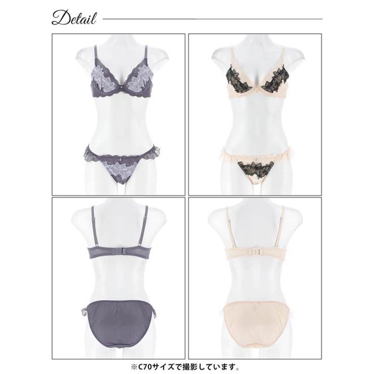 [EFサイズ] スウィートエレガンスブルームブラジャー&フルバックショーツ | Dazzy | 詳細画像7 