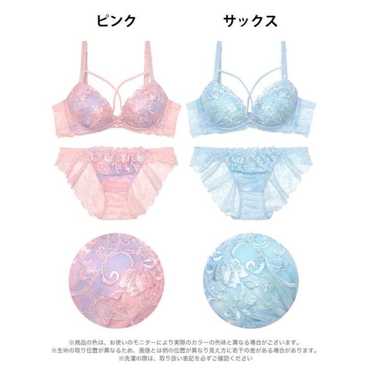 マーブルクロスアイビーブラジャー&バック透けフルバックショーツ | Dazzy | 詳細画像8 