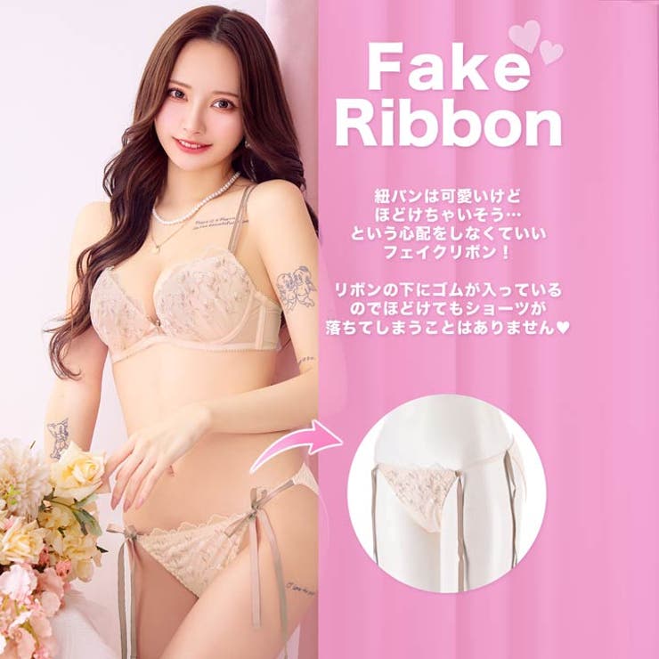 フェミニンミューズフラワーブラジャー&フルバックショーツ | Dazzy | 詳細画像3 