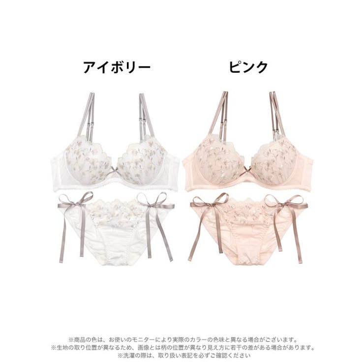 フェミニンミューズフラワーブラジャー&フルバックショーツ | Dazzy | 詳細画像8 