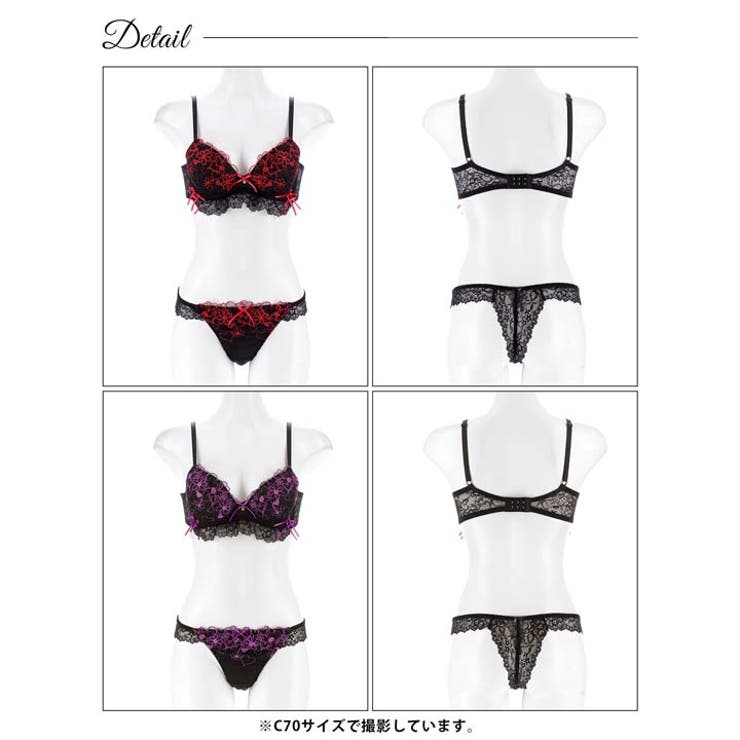 ダブルリボンメロウハートブラジャー&バック透けTバックショーツ | Dazzy | 詳細画像9 