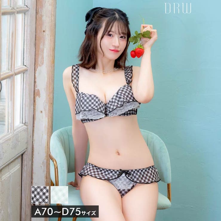 メルティギンガムフリルブラジャー&フルバックショーツ | Dazzy | 詳細画像1 