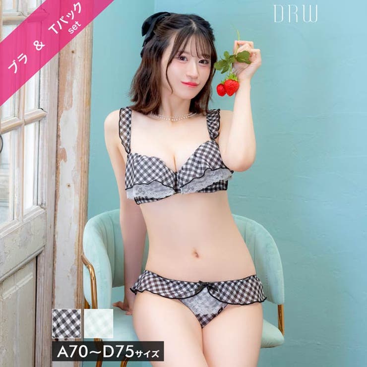 メルティギンガムフリルブラジャー&Tバックショーツ | Dazzy | 詳細画像1 