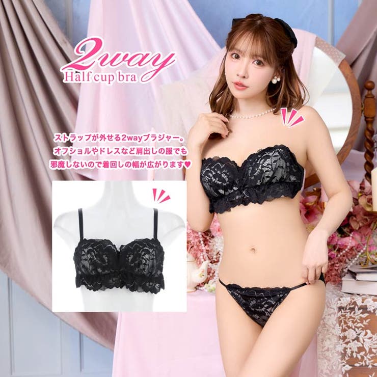 シュクレフリルレース脇高ブラジャー&フルバックショーツ [三上悠亜着用] | Dazzy | 詳細画像3 