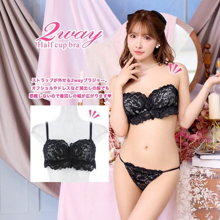 シュクレフリルレース脇高ブラジャー&Tバックショーツ | Dazzy | 詳細画像3 