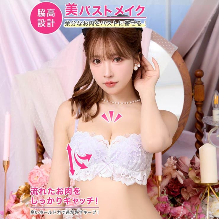 [EFサイズ] シュクレフリルレース脇高ブラジャー&フルバックショーツ [三上悠… | Dazzy | 詳細画像2 
