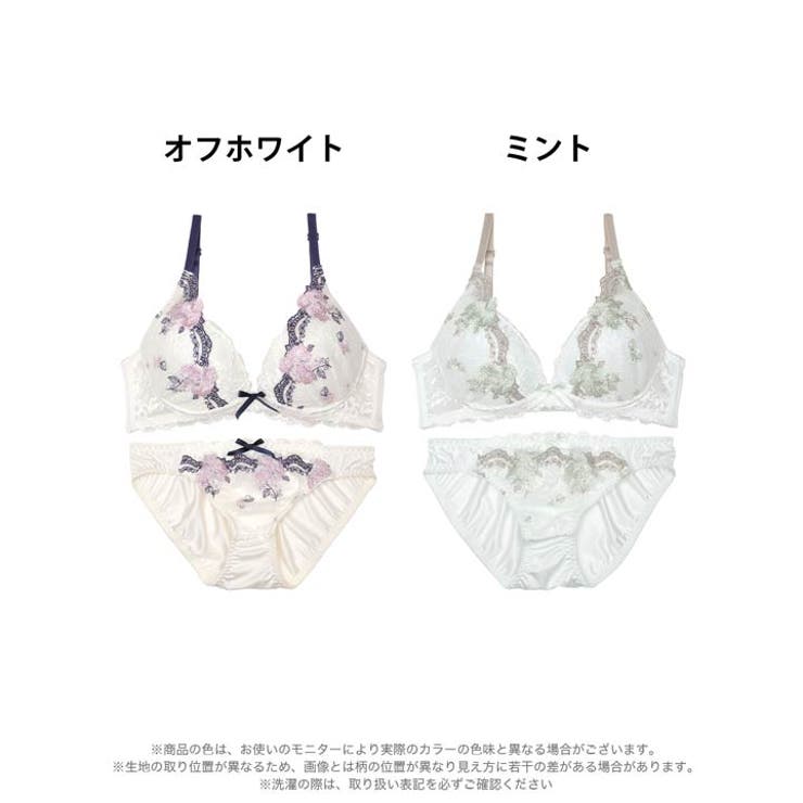 ダマスクブルームアーチブラジャー&フルバックショーツ | Dazzy | 詳細画像8 