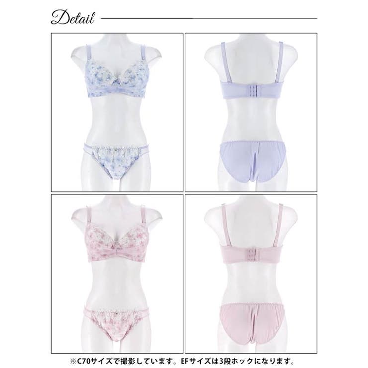 [EFサイズ] ブロッサムシフォンベールブラジャー&フルバックショーツ | Dazzy | 詳細画像8 