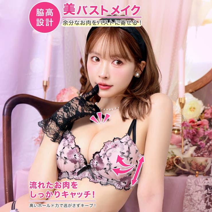 フローラルミューズ脇高ブラジャー&バック透けフルバックショーツ  | Dazzy | 詳細画像2 