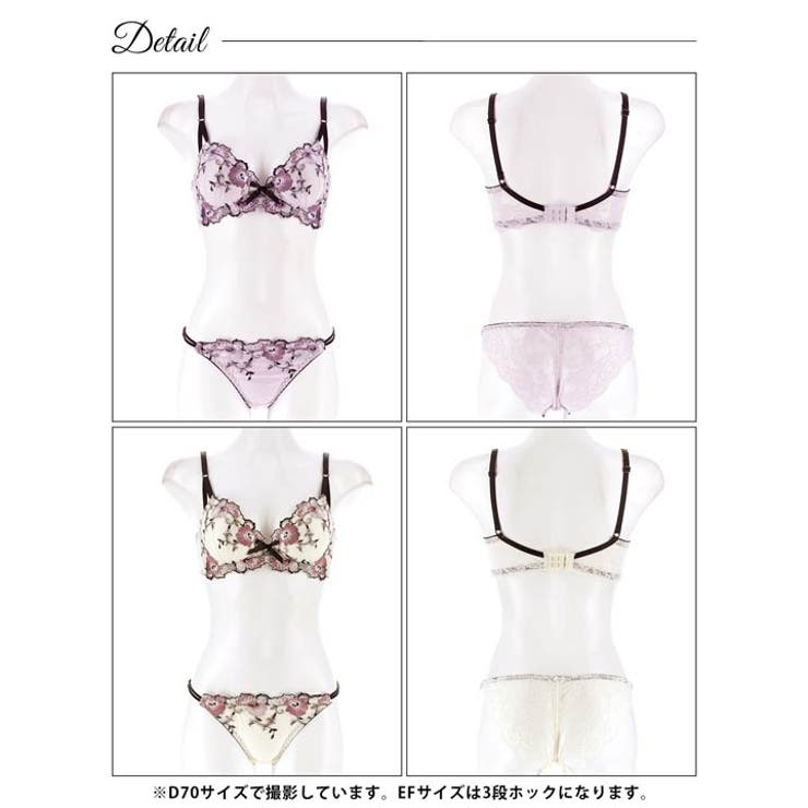 [EFサイズ] フローラルミューズ脇高ブラジャー&バック透けフルバックショーツ … | Dazzy | 詳細画像9 