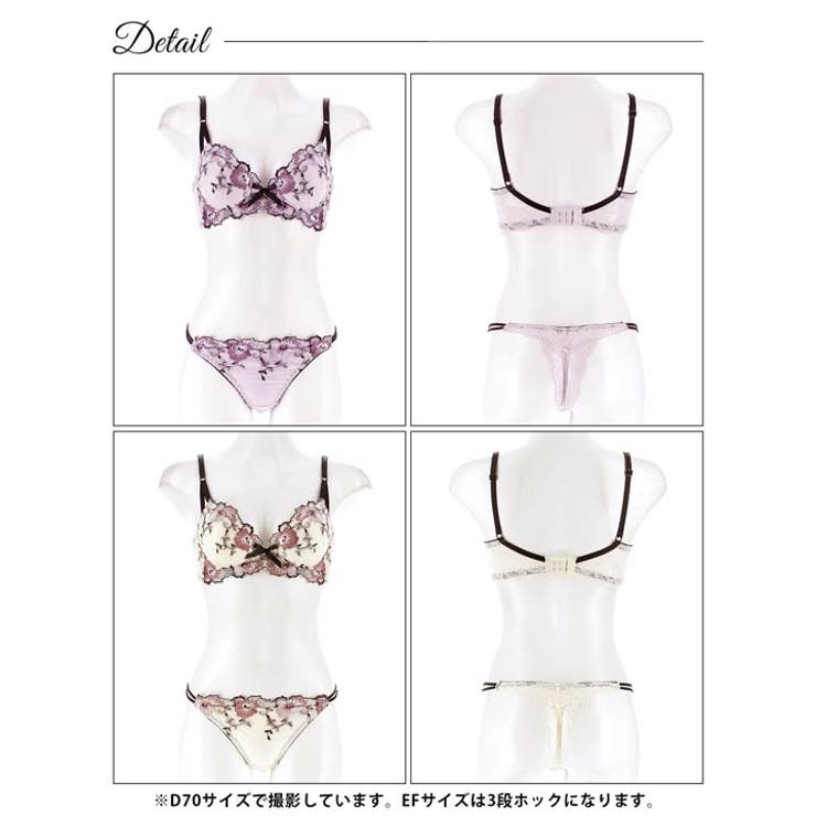 [EFサイズ] フローラルミューズ脇高ブラジャー&バック透けTバックショーツ [… | Dazzy | 詳細画像9 