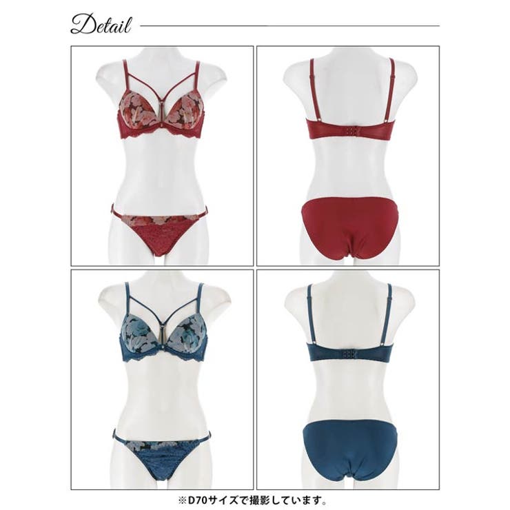 ミラージュコードローズブラジャー&フルバックショーツ | Dazzy | 詳細画像9 