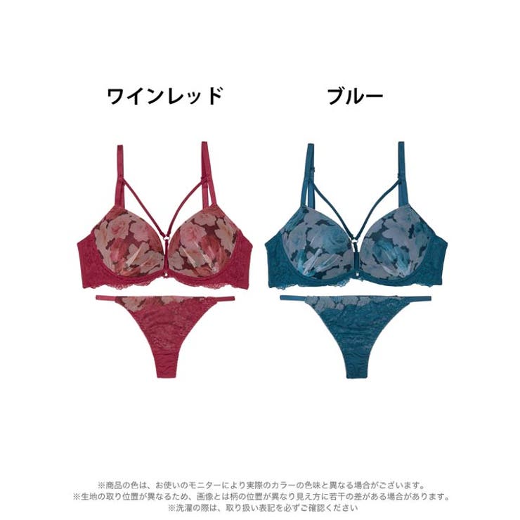 ミラージュコードローズブラジャー&Tバックショーツ | Dazzy | 詳細画像8 