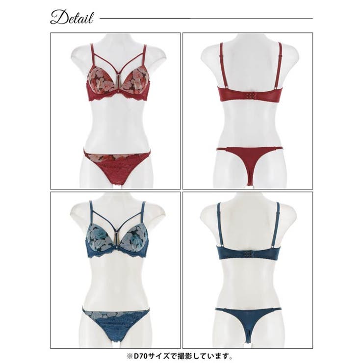 ミラージュコードローズブラジャー&Tバックショーツ | Dazzy | 詳細画像9 