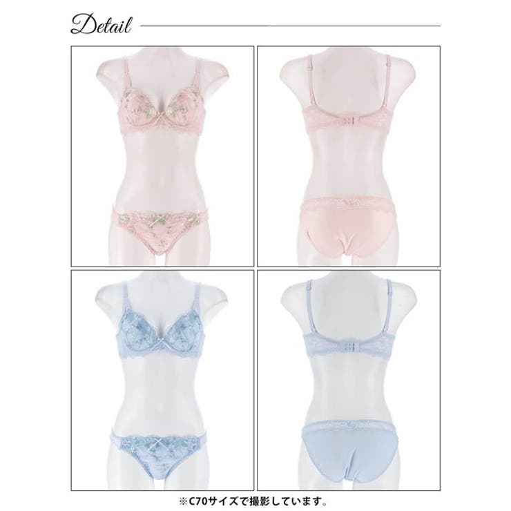 フェミニンロマンスブルーム脇高ブラジャー&フルバックショーツ | Dazzy | 詳細画像8 