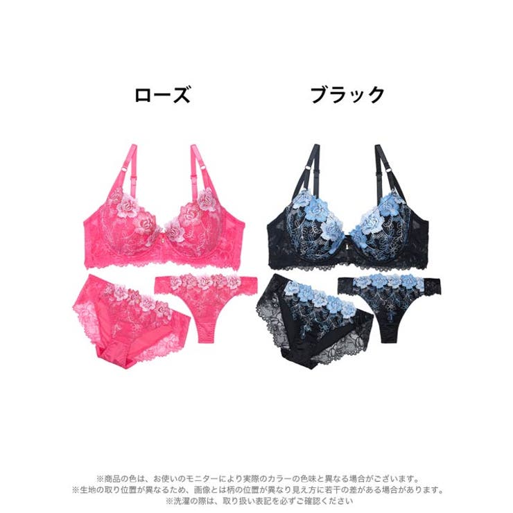 三上悠亜着用] [3点セット] [GHIサイズ][品番：DY000032931]｜Dazzy