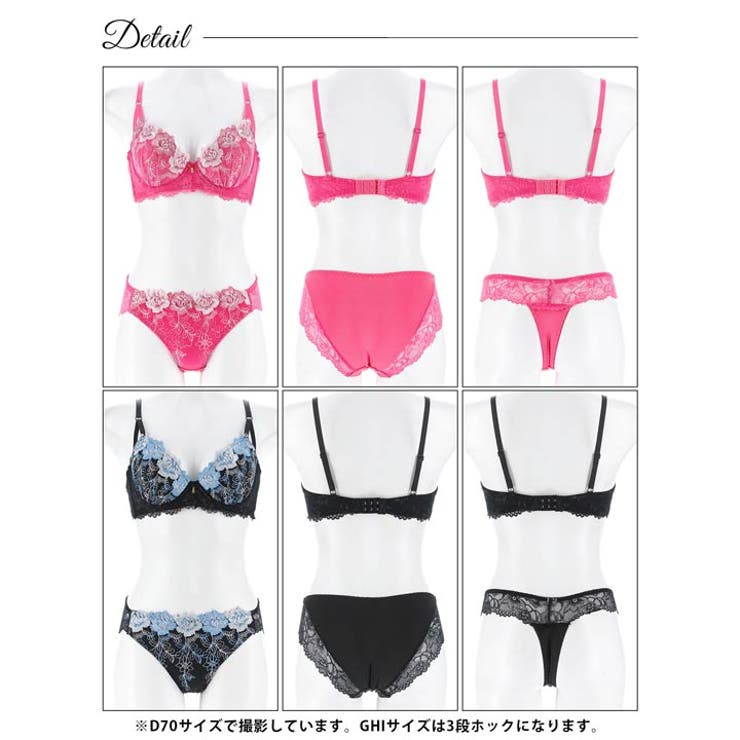 三上悠亜着用] [3点セット] [GHIサイズ][品番：DY000032931]｜Dazzy
