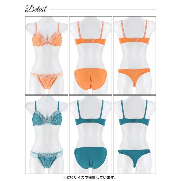 [3点セット] ブリリアントフレッシュレーシィブラジャー&フルバック&Tバックシ… | Dazzy | 詳細画像8 