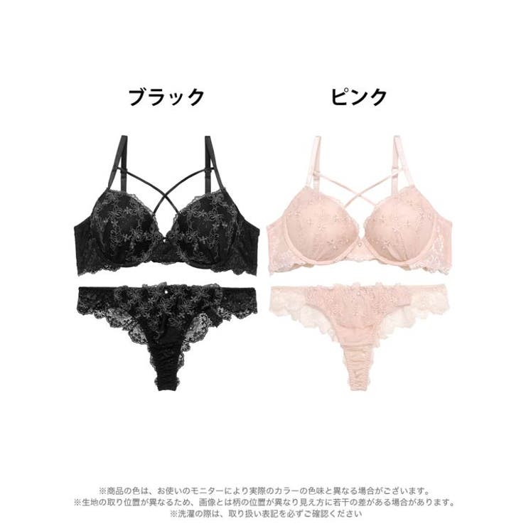 メルティパピヨンコードブラジャー&バック透けTバックショーツ | Dazzy | 詳細画像8 