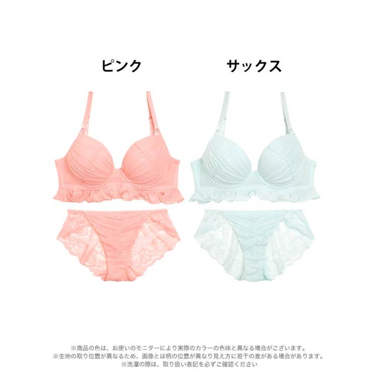 フェアリーフリルギャザーブラジャー&バック透けフルバックショーツ | Dazzy | 詳細画像8 