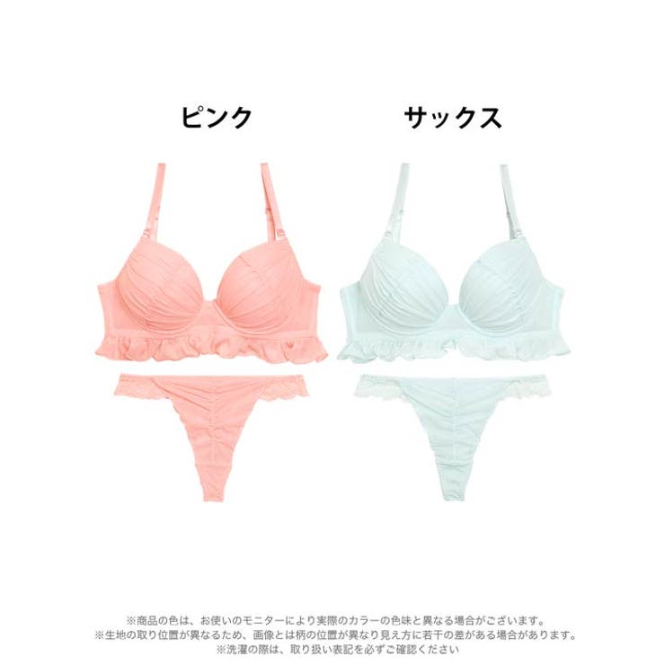 フェアリーフリルギャザーブラジャー&バック透けTバックショーツ | Dazzy | 詳細画像8 