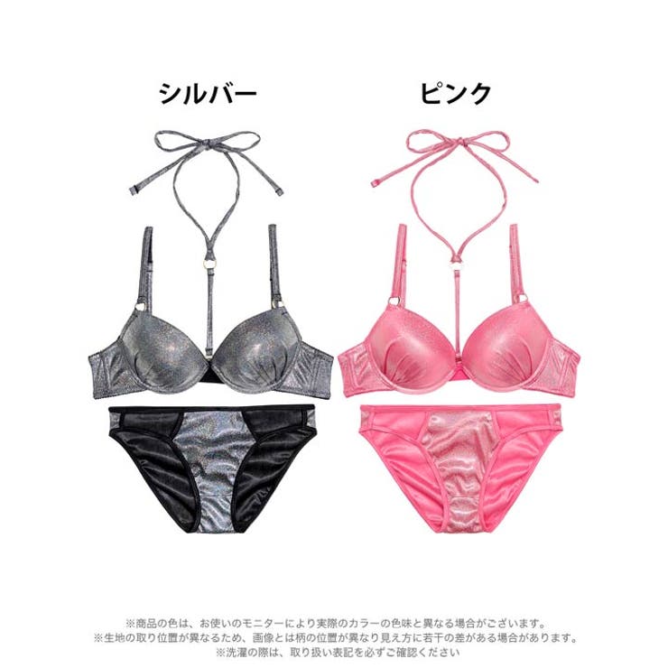 [2way]オーロララメスパークルブラジャー&フルバックショーツ | Dazzy | 詳細画像7 