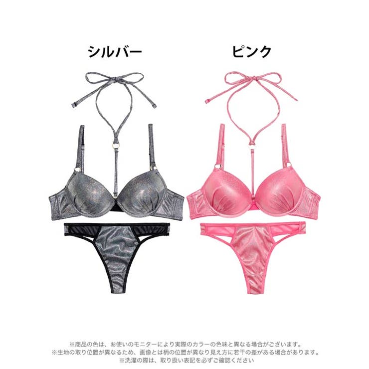 [2way]オーロララメスパークルブラジャー&Tバックショーツ | Dazzy | 詳細画像7 