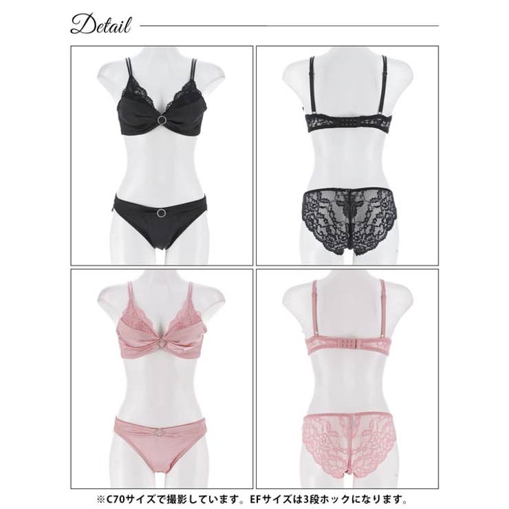[EFサイズ] リボンリングビジューレースブラジャー&バック透けフルバックショー… | Dazzy | 詳細画像9 