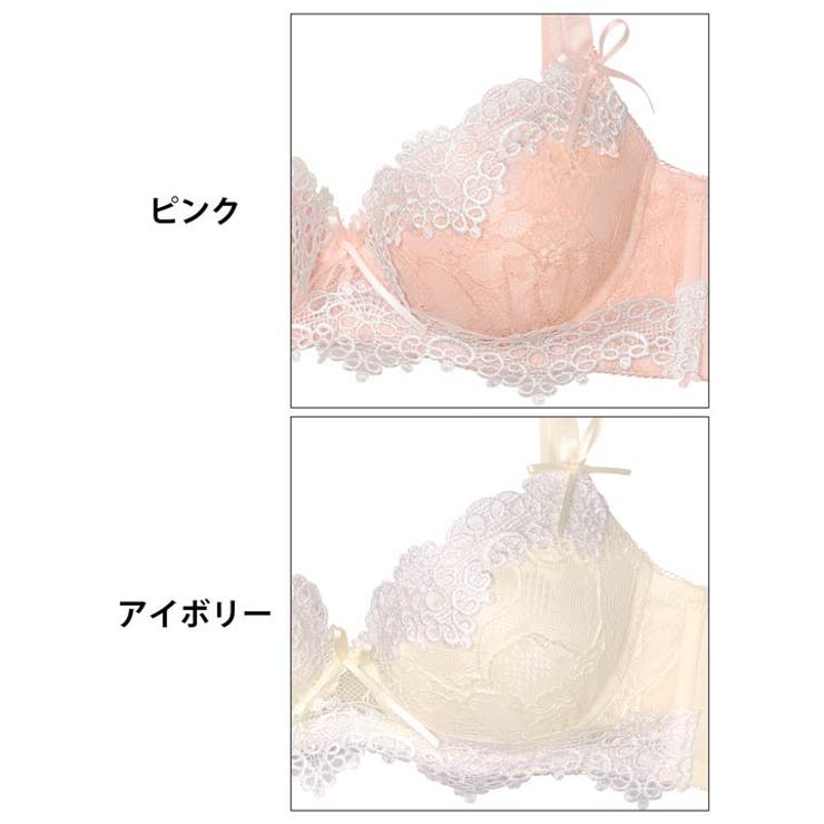 ラブリーケミカルレース脇高ブラジャー&フルバックショーツ | Dazzy | 詳細画像11 